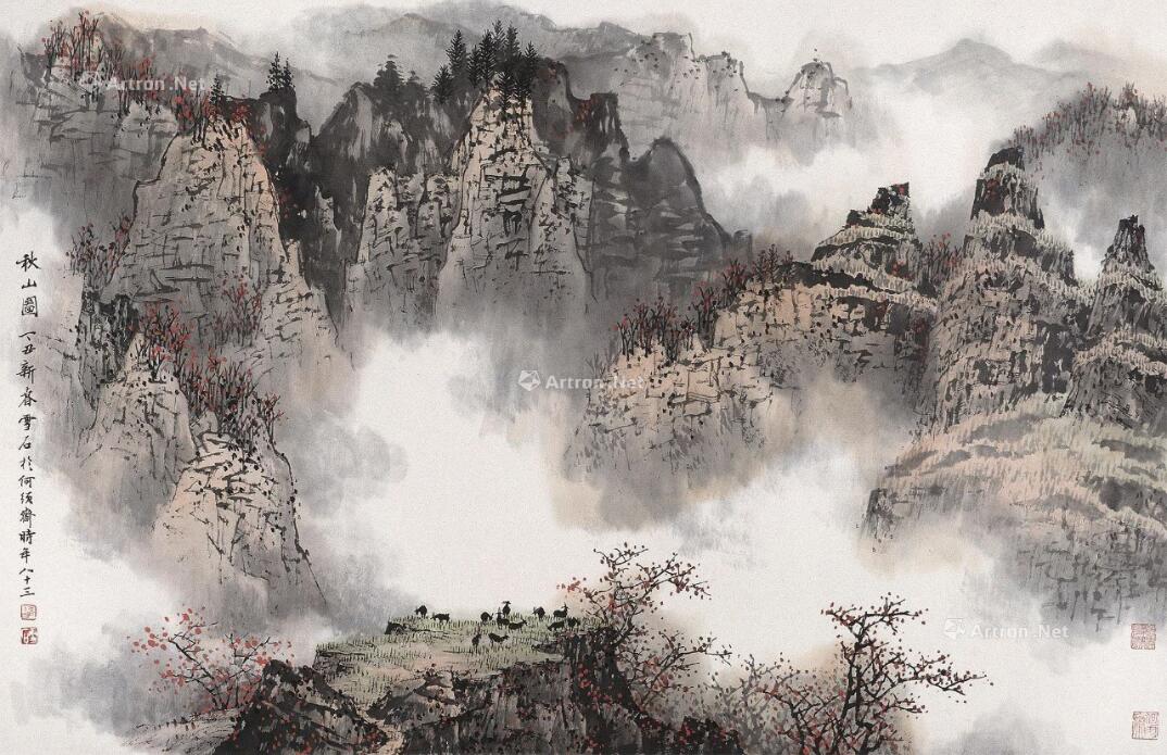 白雪石 秋山图.jpg